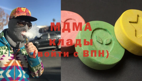 прущая мука Богородицк