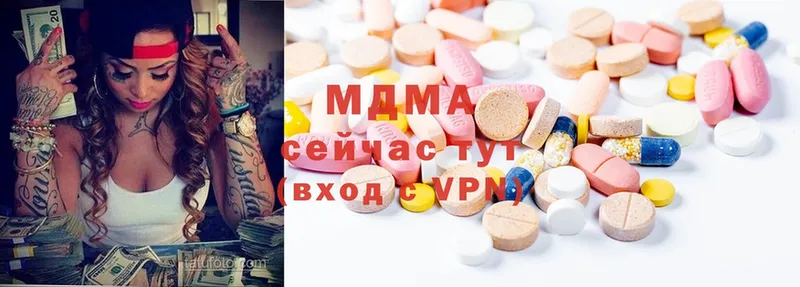 MDMA VHQ  наркошоп  Балей 