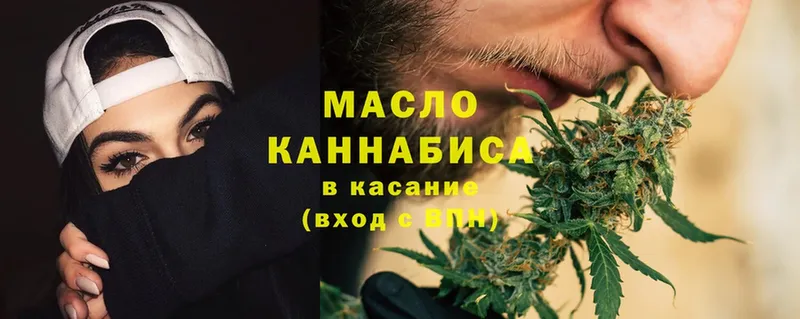 Дистиллят ТГК Wax  где купить наркоту  Балей 